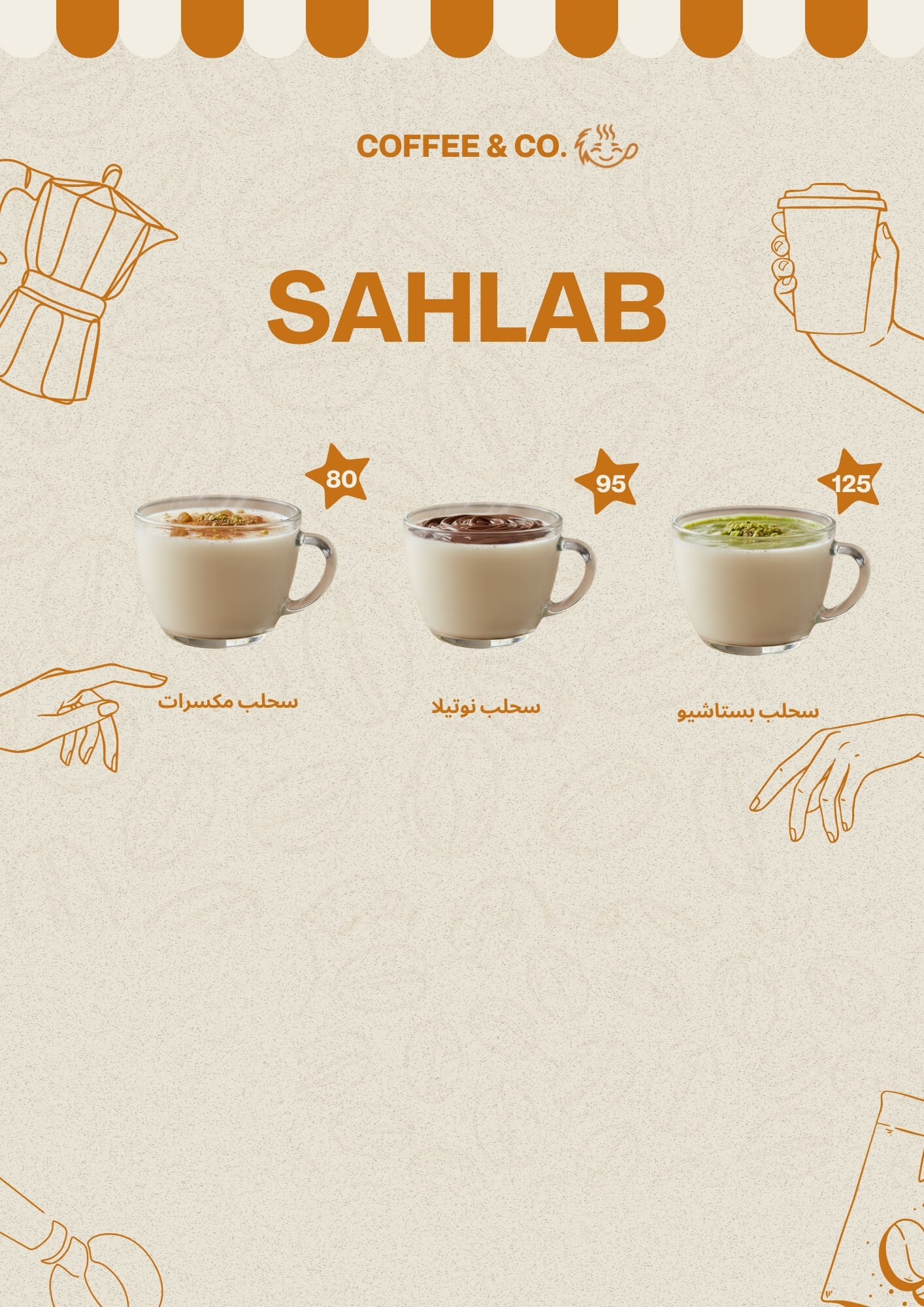 Sahlab